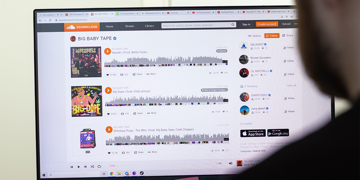 SoundCloud